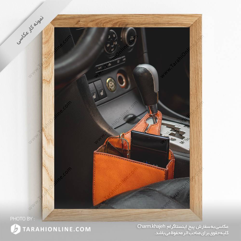 عکاسی از کیف دنده ماشین چرمی - تصویر 2